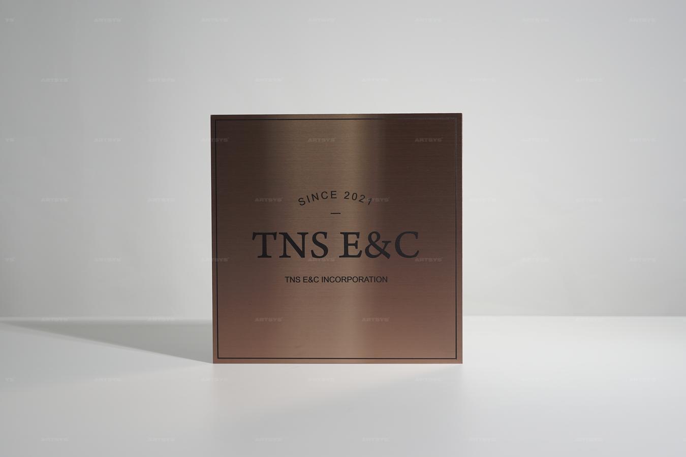 아트시스의 스테인리스 스틸로 제작된 TNS E&C 사인판 - 2021년 시작